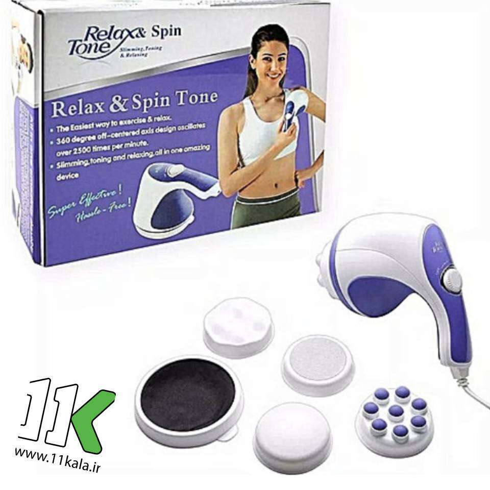 ماساژور ریلکس اند تون ( Relax & Tone)
