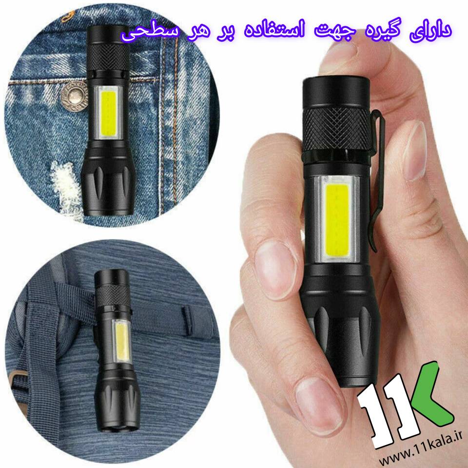چراغ قوه پلیس USB Charging