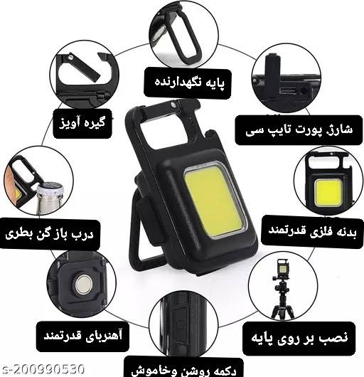 چراغ قوه COB Rechargeable Keychain Light