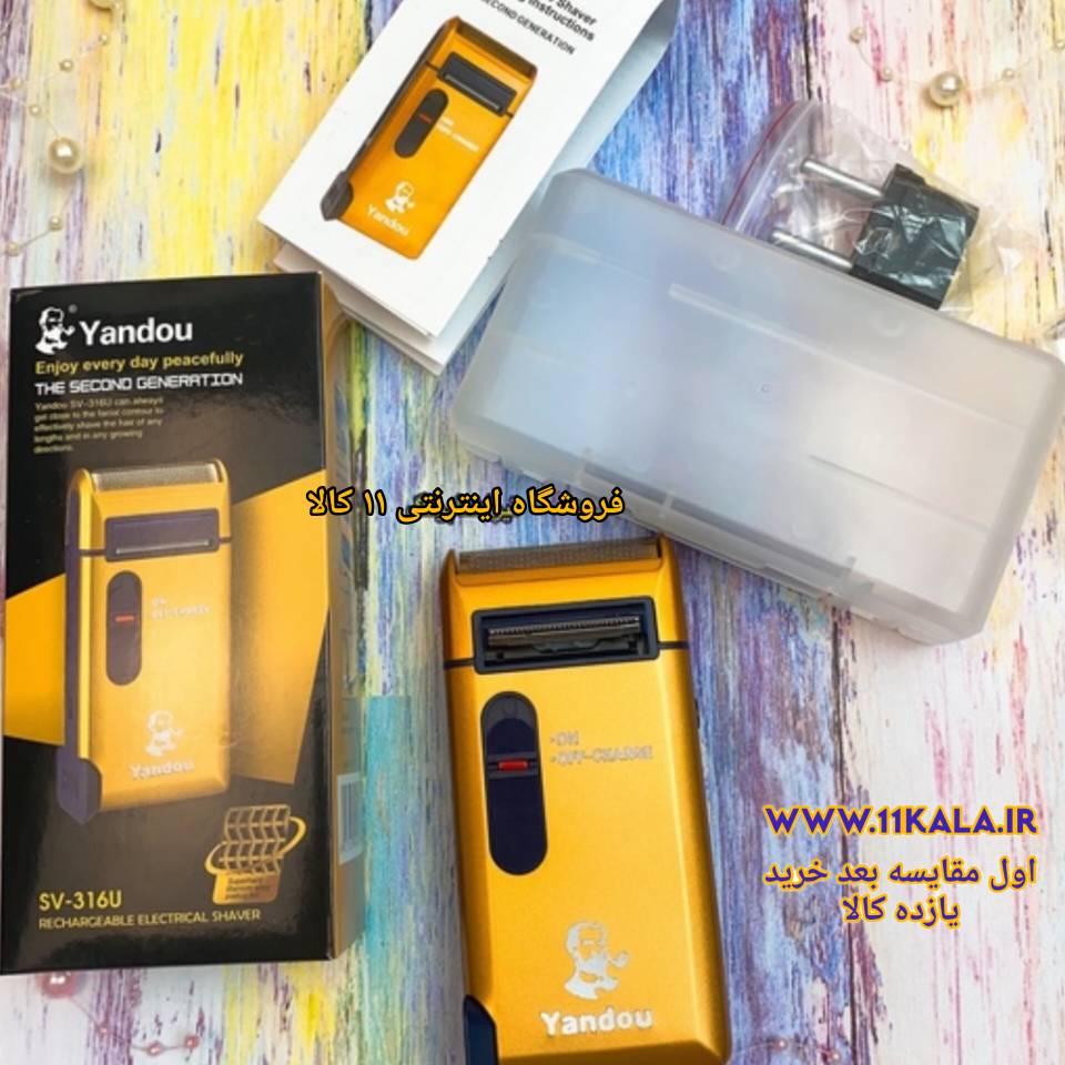 شیور یاندو طلایی مدل SV-316U