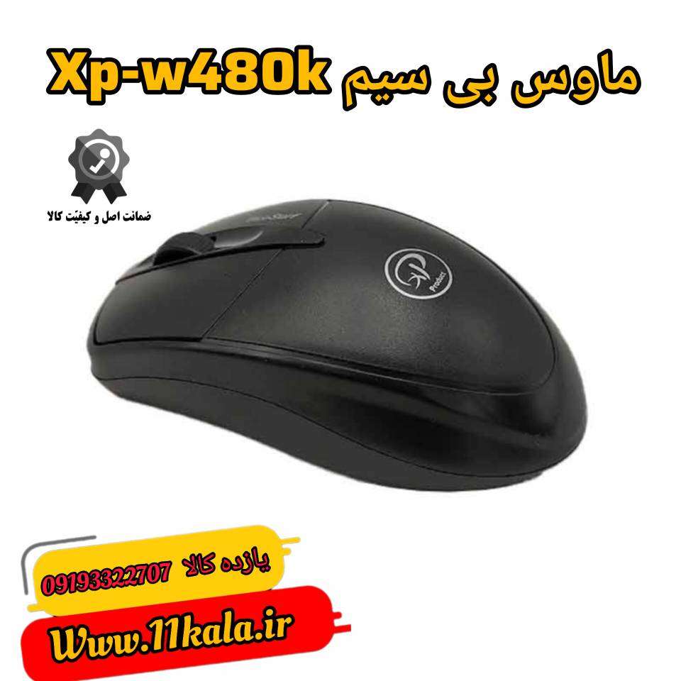 ماوس بی سیم اورجینال XP-W480K
