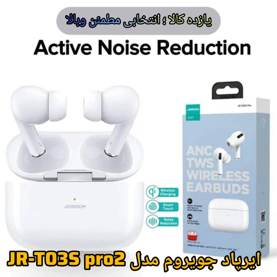هدست بلوتوثی جوی روم JOYROOM JR-T03S pro2