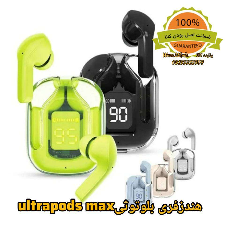 هندزفری بلوتوثی ultrapods max