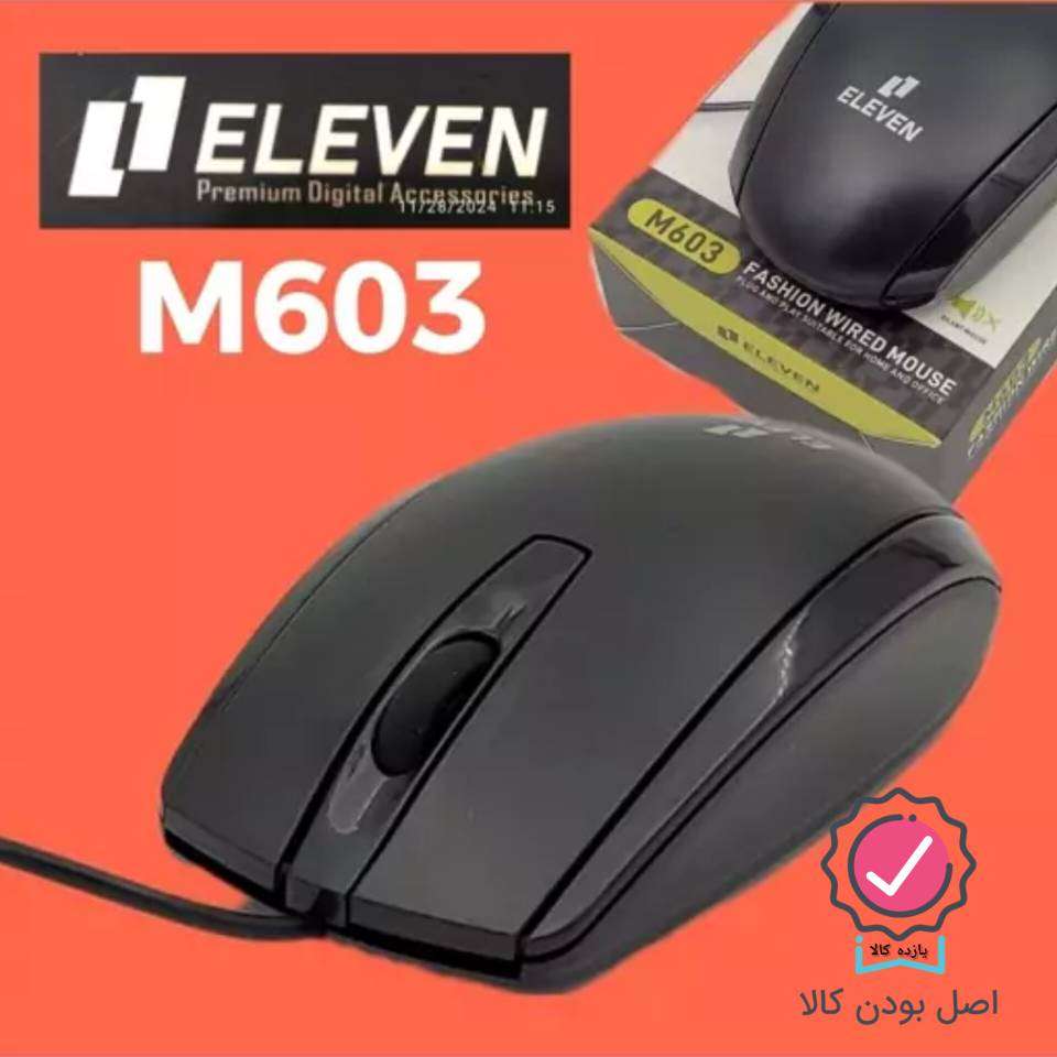 ماوس سایلنت ELEVEN M603