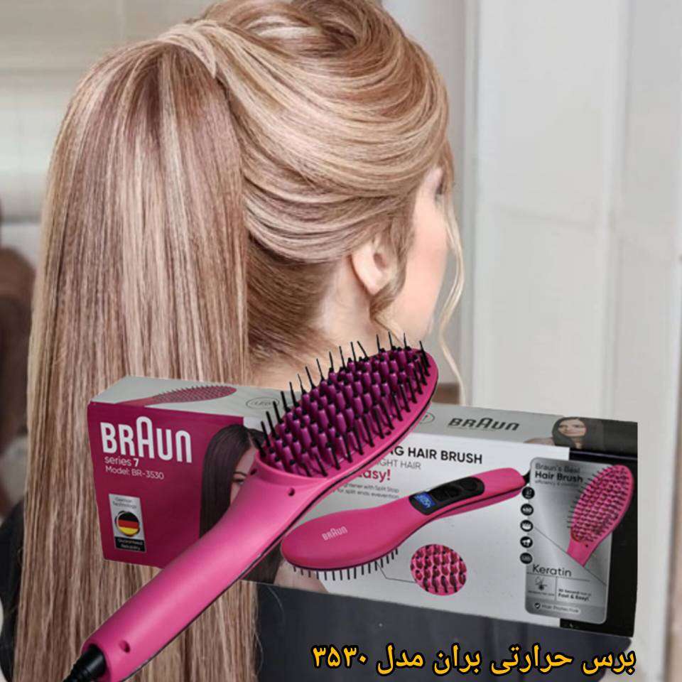 برس حرارتی براون 3530