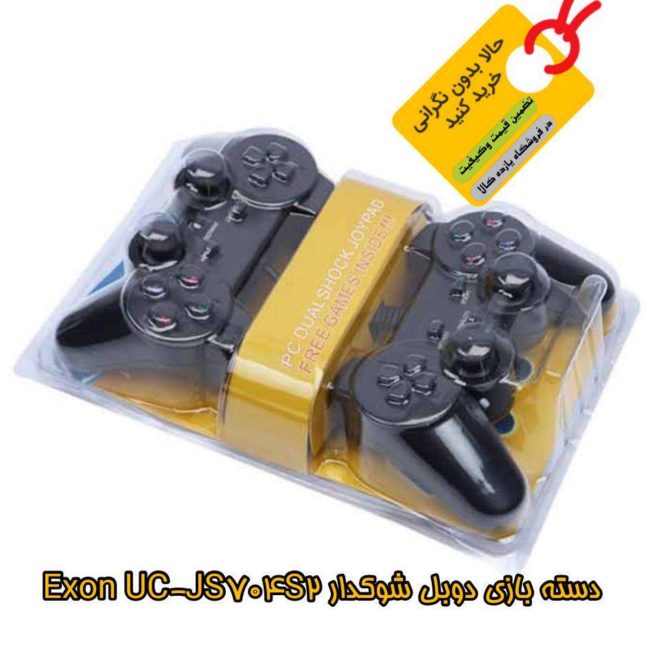 دسته بازی دوبل شوکدار UC-JS704S2