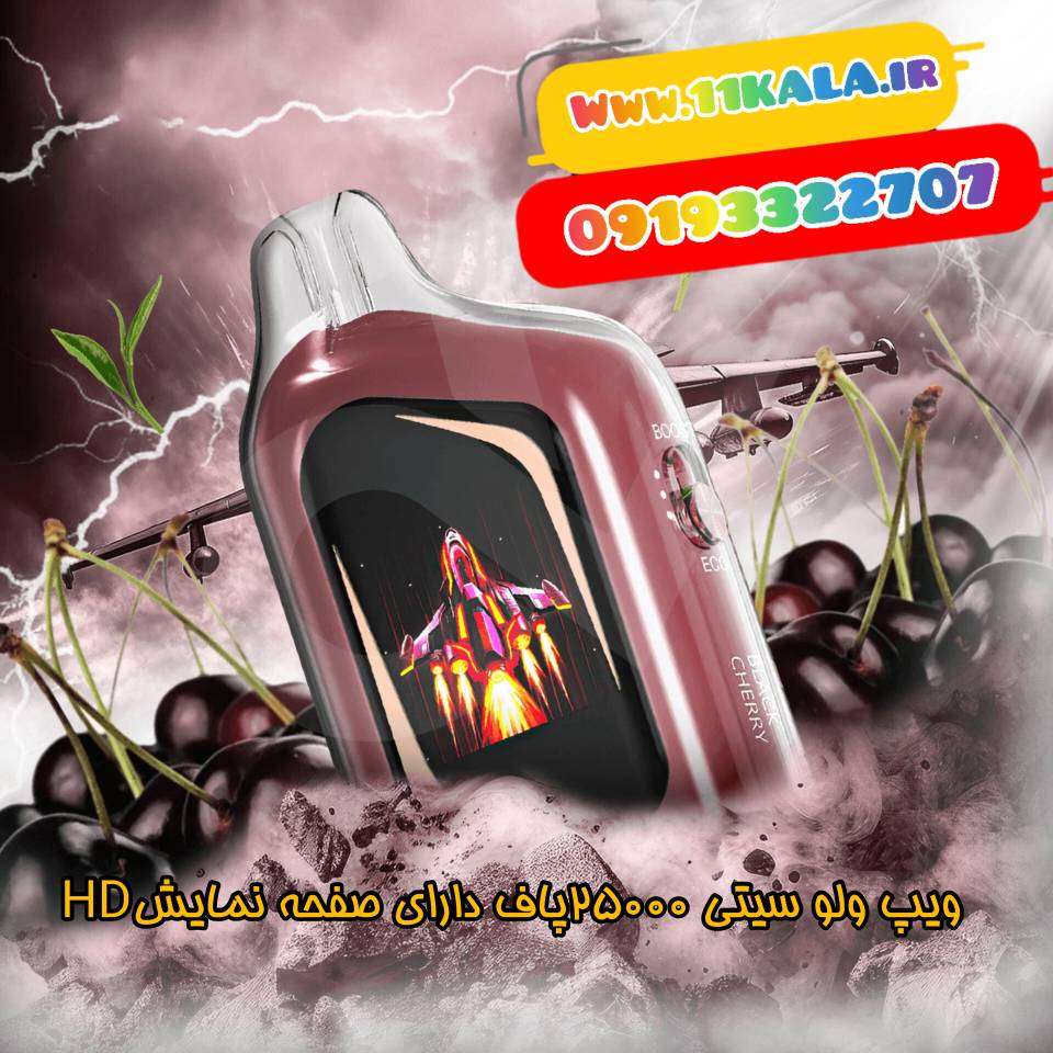 ویپ 25000 Velocity و صفحه نمایش HD