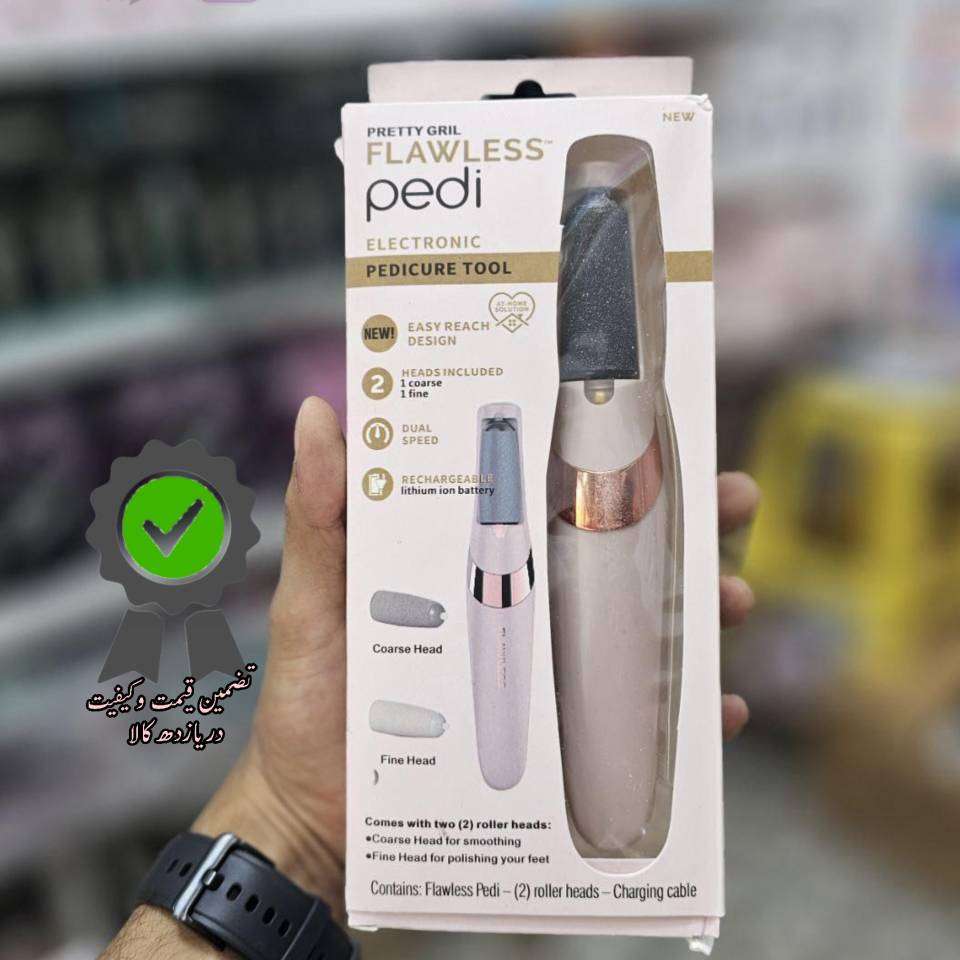 سوهان و سنگ پا شارژی Flawless Pedi