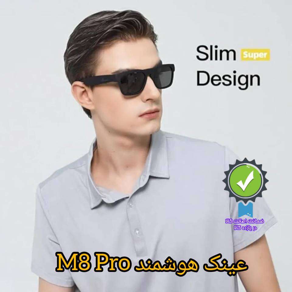 عینک هوشمند M8 Pro