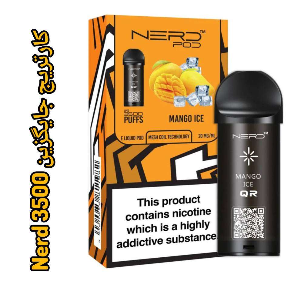 کارتریج جایگزین نرد 3500 پاف