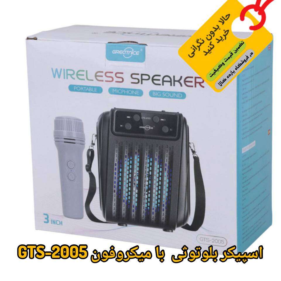 اسپیکر بلوتوثی GTS-2005 با میکروفون