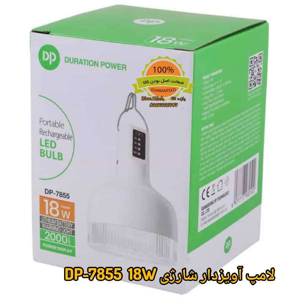 چراغ آویز LED شارژی 18W DP-7855