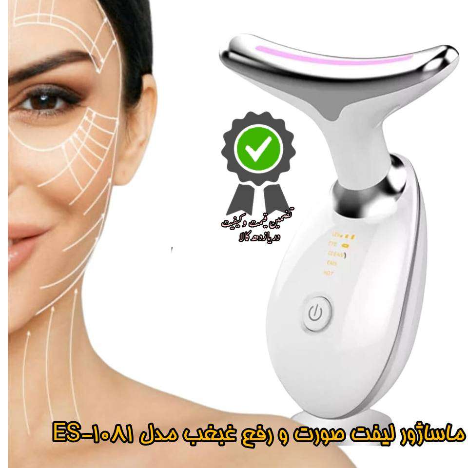 ماساژور لیفت صورت ES-1081