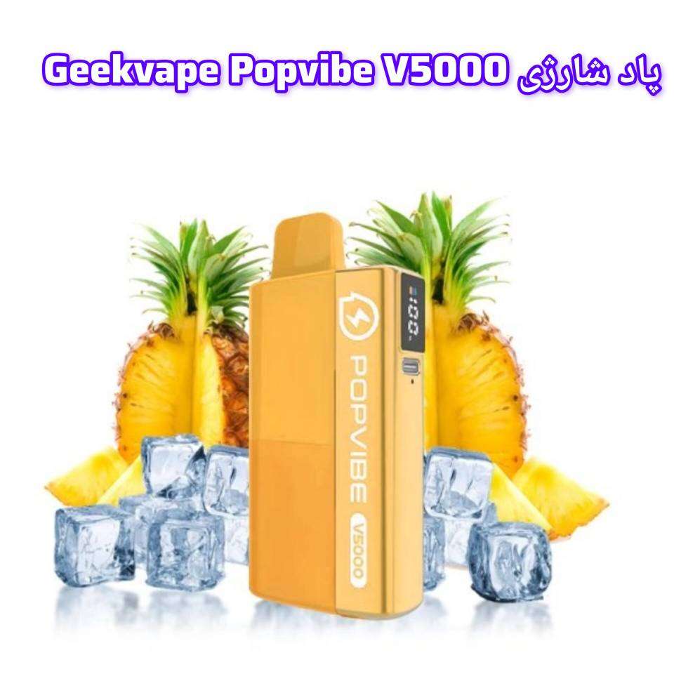 پاد شارژی Geekvape Popvibe V5000