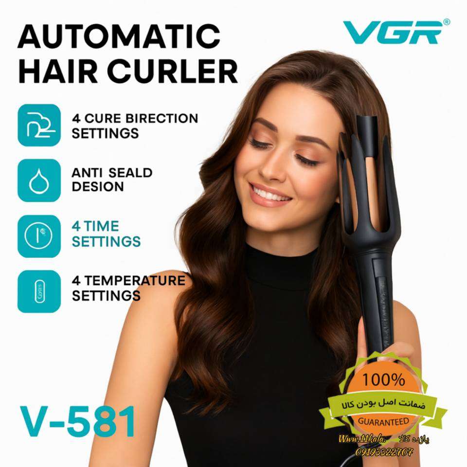 فر مو اتوماتیک وی جی آر مدل V-581