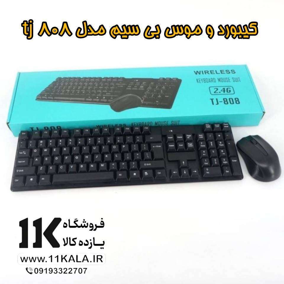 کیبورد و موس بی‌سیم TJ808 مناسب کامپیوتر و لپ‌تاپ